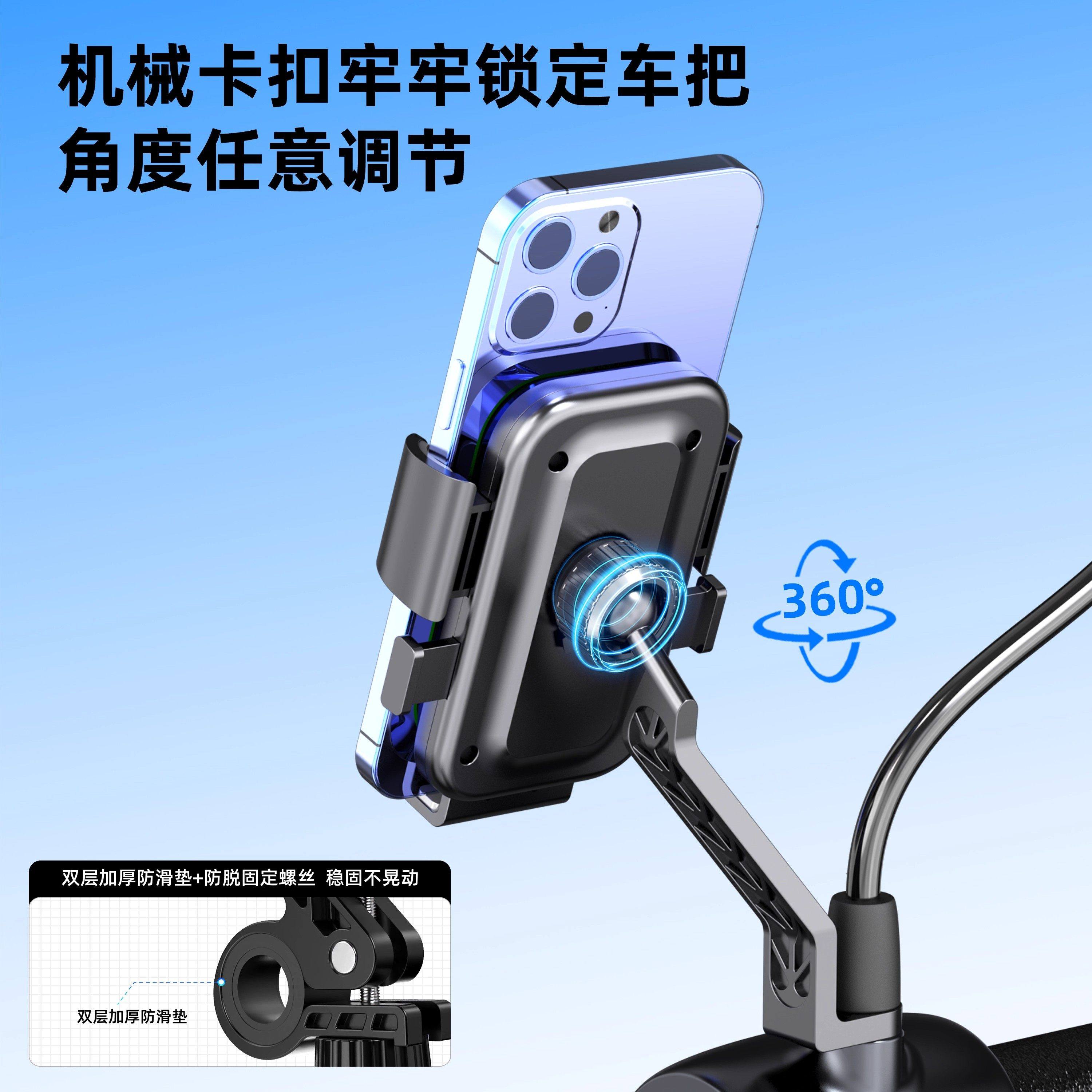 Dimei's New Electric Vehicle Phone Holder, Anti-Shock and Anti-Vibration, for Electric Bicycles, Navigation, Rearview Mirror Model, for Delivery Riders, Anti-Shock and Anti-Vibration