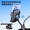 Dimei's New Electric Vehicle Phone Holder, Anti-Shock and Anti-Vibration, for Electric Bicycles, Navigation, Rearview Mirror Model, for Delivery Riders, Anti-Shock and Anti-Vibration