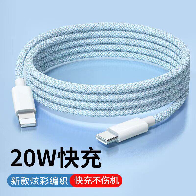Dimeiの新しい厚手の編み込み式Appleデータケーブルは、iPhone 14、Apple 8/11/12スマートフォンのPD急速充電、車載用Type-C、iPad、タブレットに対応し、カラフルな編み込みケーブルです。