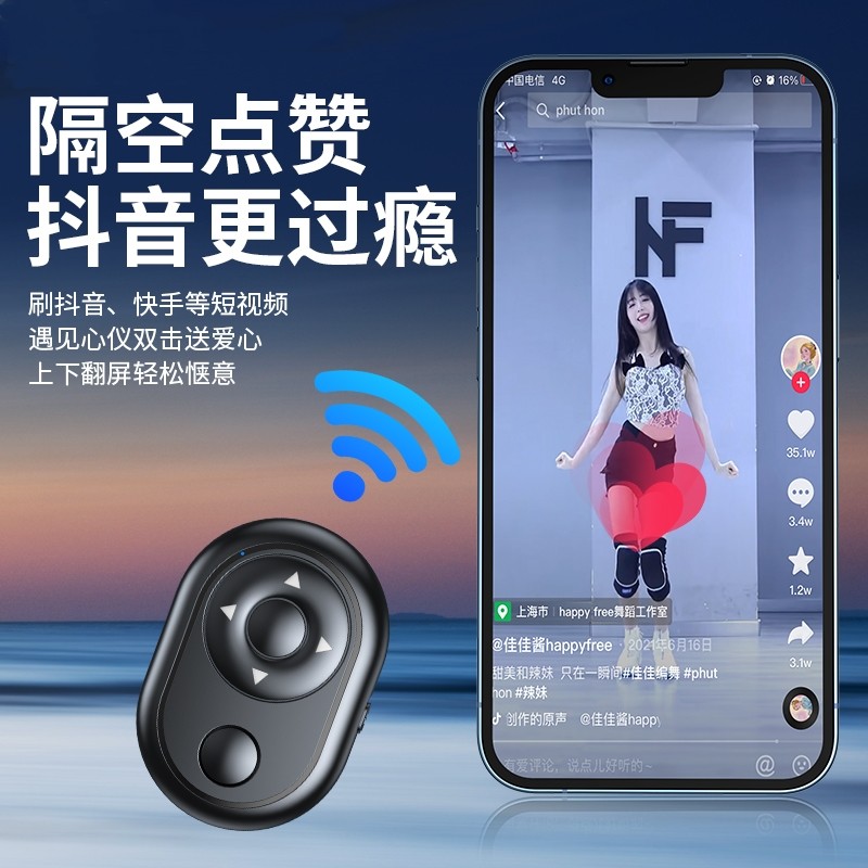 Mobile Phone Bluetooth Remote Control Camera Controller Tiktok Gadget Universal Page-Turner Selfie Stick E-Book Reader Tiktok Novel Reader Selfie Stick Camera Shooting Tiktok Brush Dormitory Lazy Person Universal Tablet