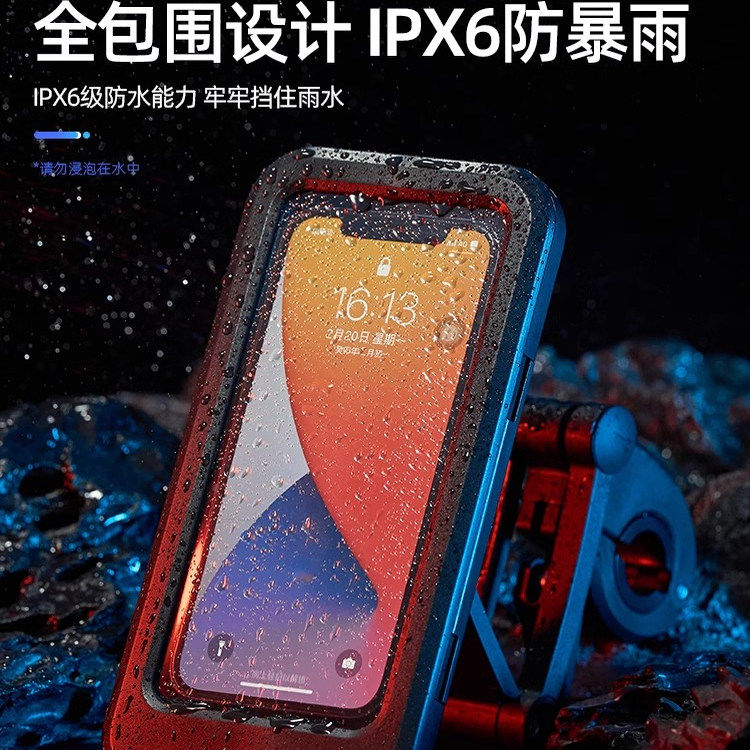 Di Mei's New Electric Battery Motorcycle Phone Holder for Delivery Riders, Navigation, Bicycle, Car-Mounted, Shockproof and Waterproof Bracket