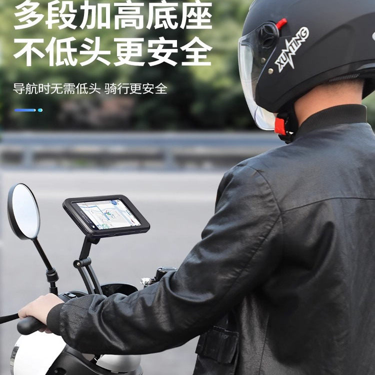 Di Mei's New Electric Battery Motorcycle Phone Holder for Delivery Riders, Navigation, Bicycle, Car-Mounted, Shockproof and Waterproof Bracket