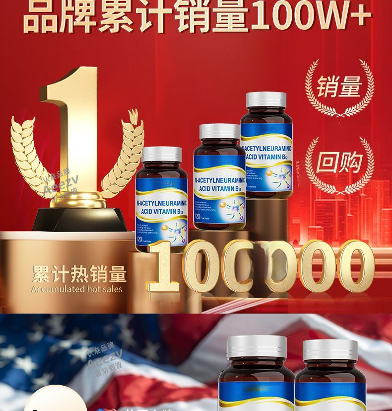 Methylcobalamin Vitamin B12 US Imported Nerve Complex - Taobao product photo 7