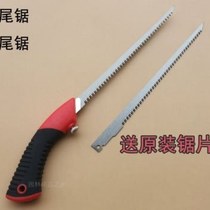 Phoenix tail saw Bonsai saw jigsaw hand saw chicken tail saw woodworking saw Phoenix tail saw mini woodworking saw hand saw felling