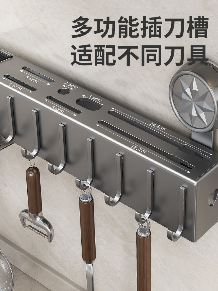 Suction Cup Hook Rack Knife Holder No-Drill Kitchen Wall-Mounted Multifunctional Spatula and Knife Storage Rack Organizer