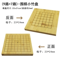 Chinese chess board solid wood set wooden gift chess wooden thickened chess cloth high-end training for primary school students