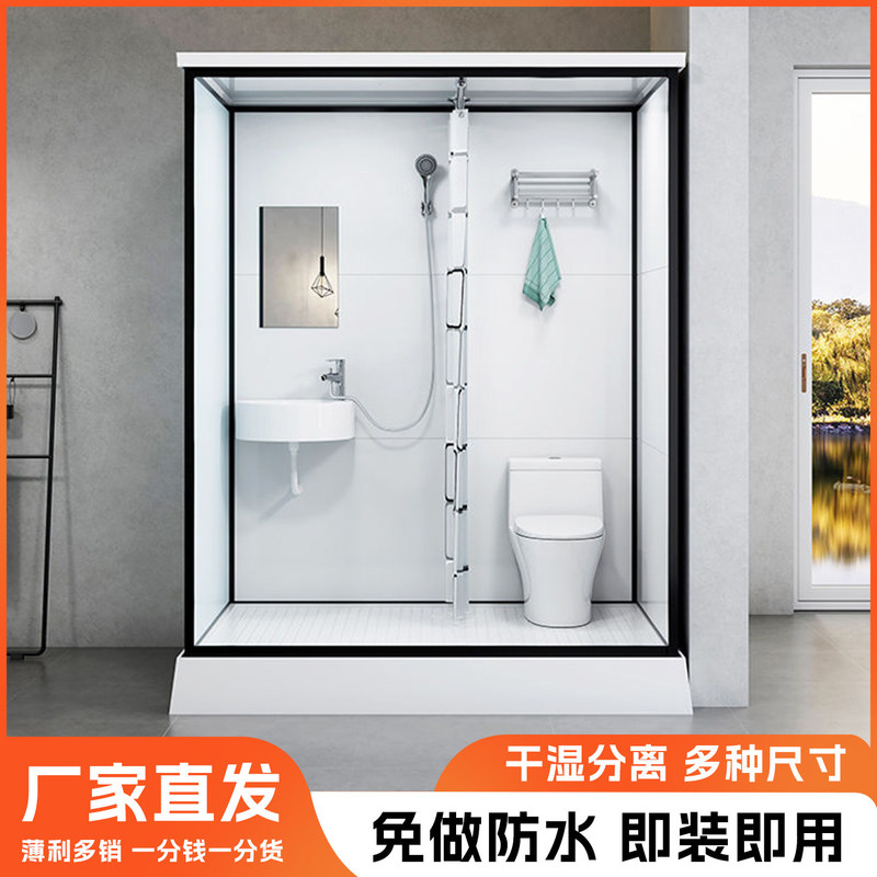 Integrated Shower Room for Home Use, Indoor Integrated Bathroom, Integrated Mobile Toilet, Shower Room, Bathroom, Shower Cabin