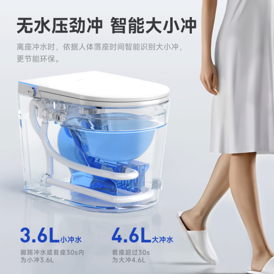 日丰52cm小户型轻智能马桶全自动家用带水箱泡沫盾坐便器小mini