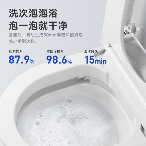 日丰52cm小户型轻智能马桶全自动家用带水箱泡沫盾坐便器小mini
