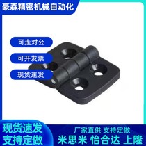 Replacing hinge B nylon fixed type for Yiheda profiles AKQ52-G-Z-2020 3030 3040 4040