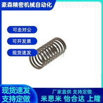 Replaces Misumi WM10 12-10 15 20 25 30 35 40 45 0 50 round wire coil spring 60