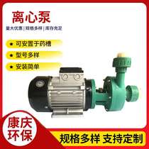 Supply of single-stage centrifugal pump electric water treatment noise reduction horizontal pipeline centrifugal pump horizontal jet pump