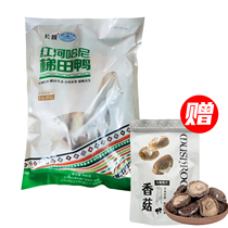 (Red River) Long reinforcements-Red River Hani terraces duck 900g bags * 1 gig mushrooms 100g bags * 1
