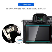 Zaoxingke Double Pack Fuji XS20 Tempered Film Suitable for Fuji X-S20 Tempered Film Camera Screen Protector