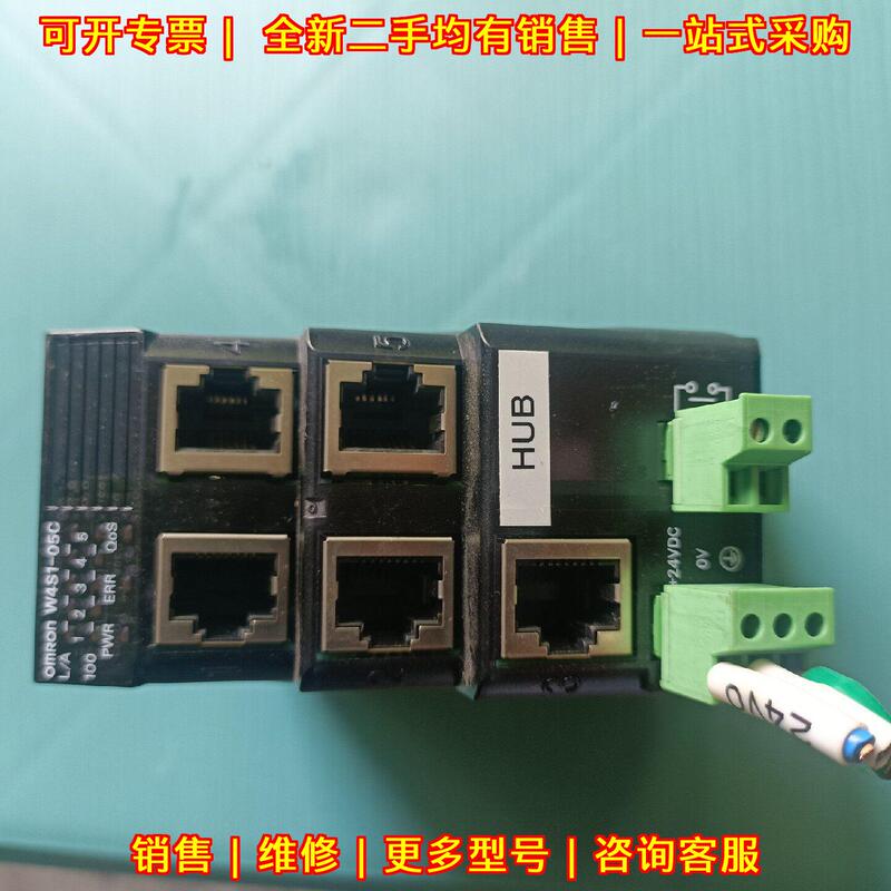 W4S1-05C Industrial Switched Hub Actual Product Photos 95% New, Negotiable for Repair