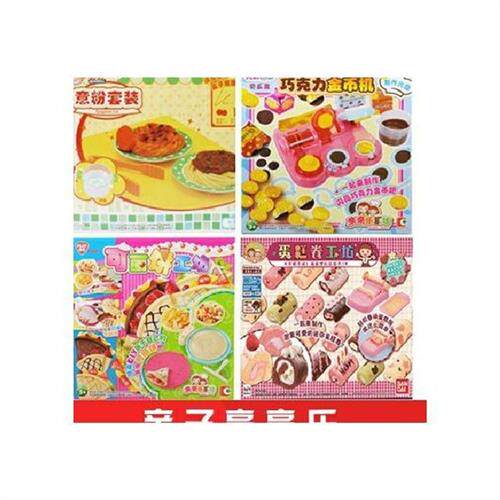 Vandai Magic Fiction Small Kitchen Willi Pink Pie Workshop Chocolate Gold Coin Machine Cake Roll-Taobao