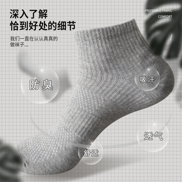 ອາວຸດຝ້າຍ ​​unisex mid-calf socks mugwort aromatherapy antibacterial and deodorant socks cotton pure sweat-absorbent sports socks ກ່ອງຂອງຂວັນ