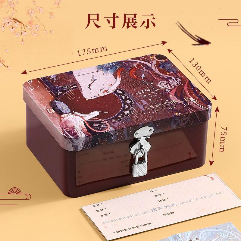 Iron boxed classmate recording female elementary school students 6th grade ancient wind China Wind Girls Heart Net Red personality creative with lock-Taobao