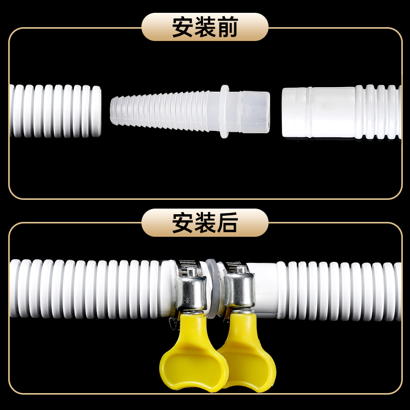 格力空调排水管延长：冷凝水滴软管的秘密
