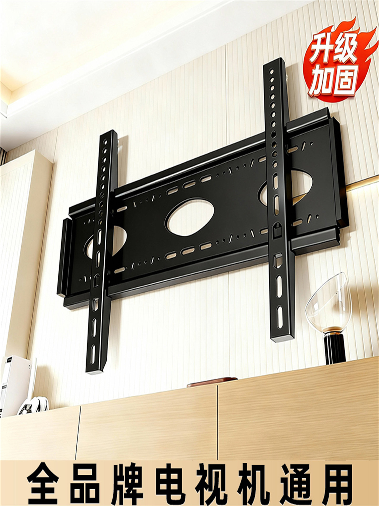 Ultra-Thin Tv Mount Suitable for Hisense, Skyworth, Tcl, Thunderbird, Sony 85100inch Universal Wall-Mounted Bracket
