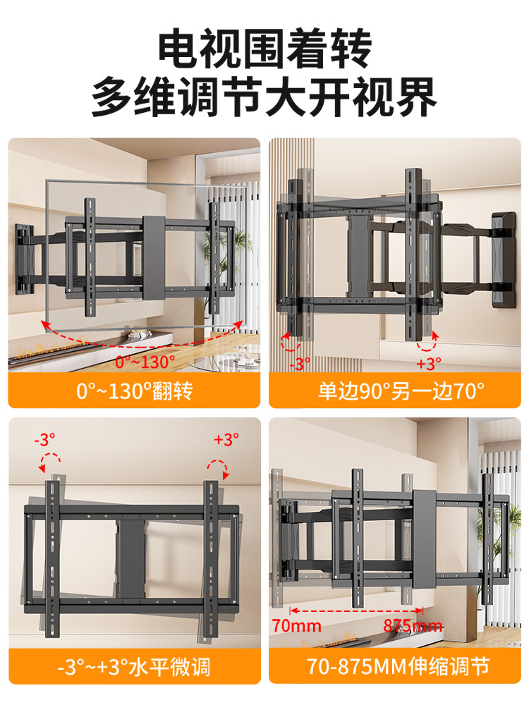 Smart Tv Mount Electric Remote Control Multi-Functional Telescopic Rotating Foldable Wall-Mounted Ultra-Thin Bracket 85/ 100inch