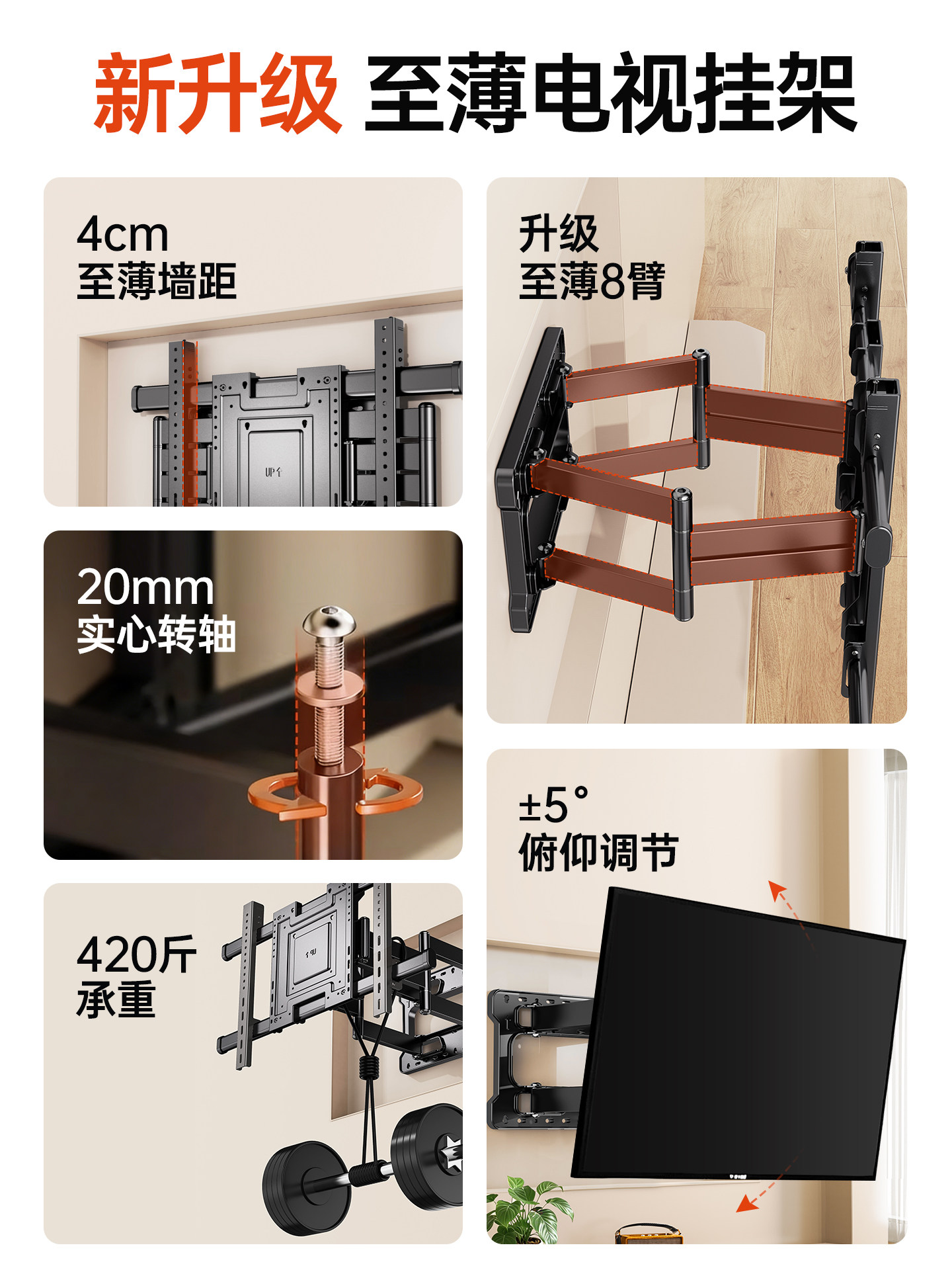 Telescopic Tv Wall Mount Bracket with Swivel Function Suitable for Xiaomi, Hisense, Tcl, Skyworth 75/85/ 100inch Inch