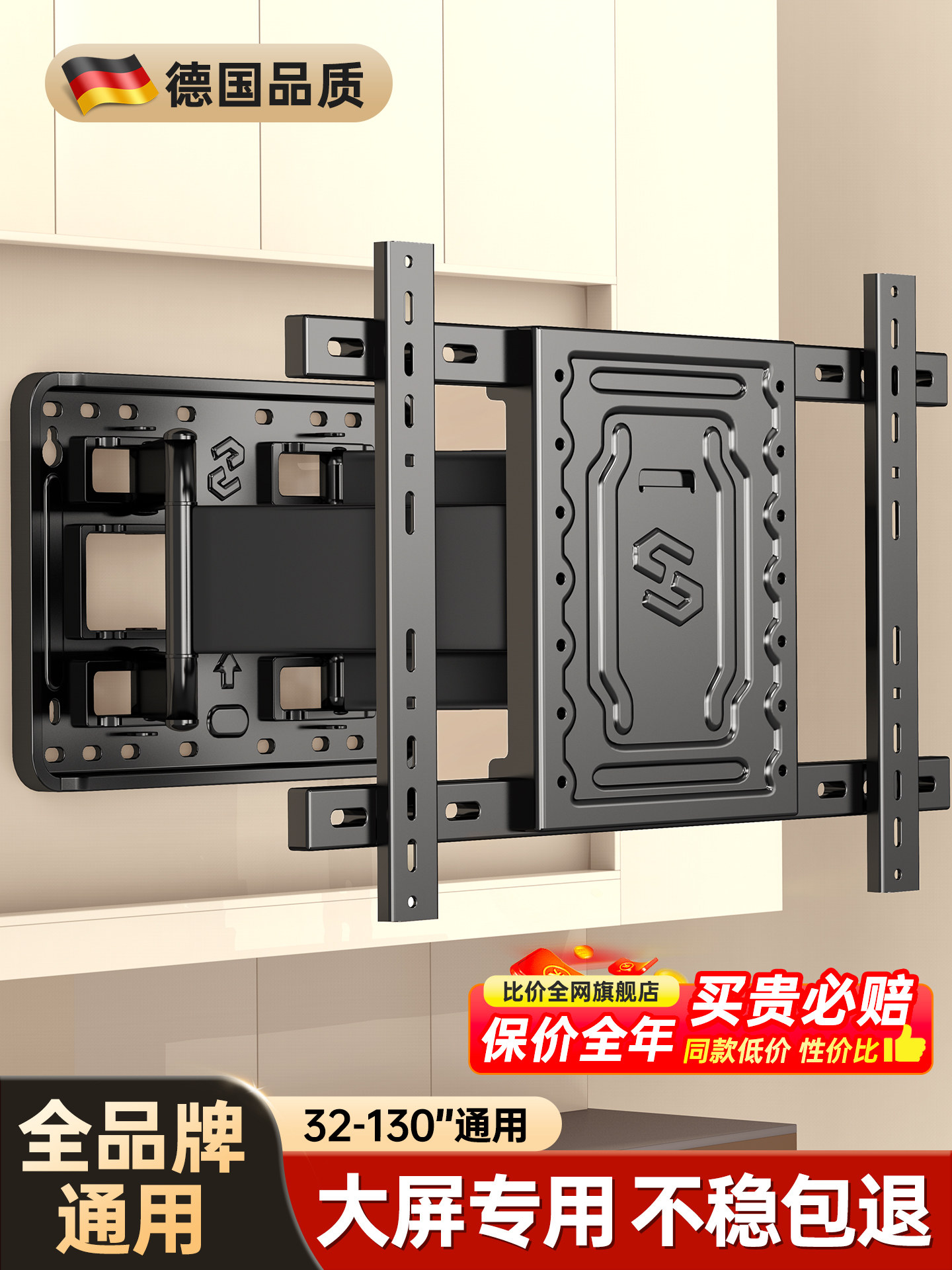 Ultra-Thin Tv Telescopic Mount Folding Rotating Bracket 85/ 100inch Suitable for Skyworth Sony Tcl Xiaomi