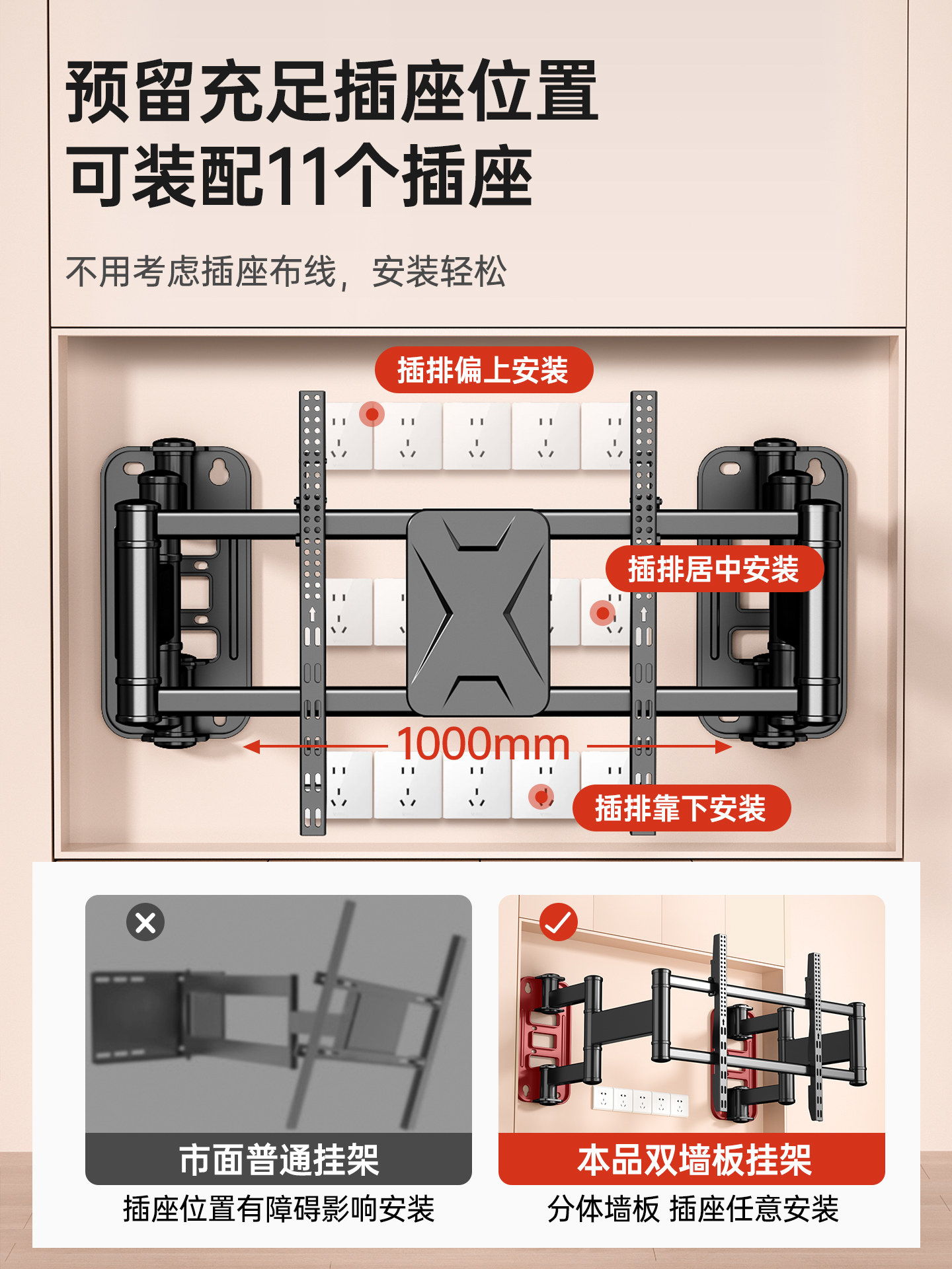 Ultra-Thin Embedded Tv Retractable Bracket Rotating Stand Suitable for Hisense, Skyworth, Tcl, Thunderbird Universal Mount
