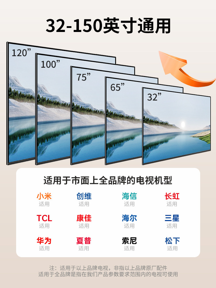 Tv Stand with Wheels, Movable Floor Cart Suitable for Xiaomi Hisense 7585inch All-In-One Machine Mount