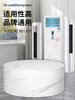 Suitable for Tcl Air Conditioning Base Heightening Bracket Large 3 Hp 2P Zhixuanfeng Round Vertical Cabinet Bracket Mat Special