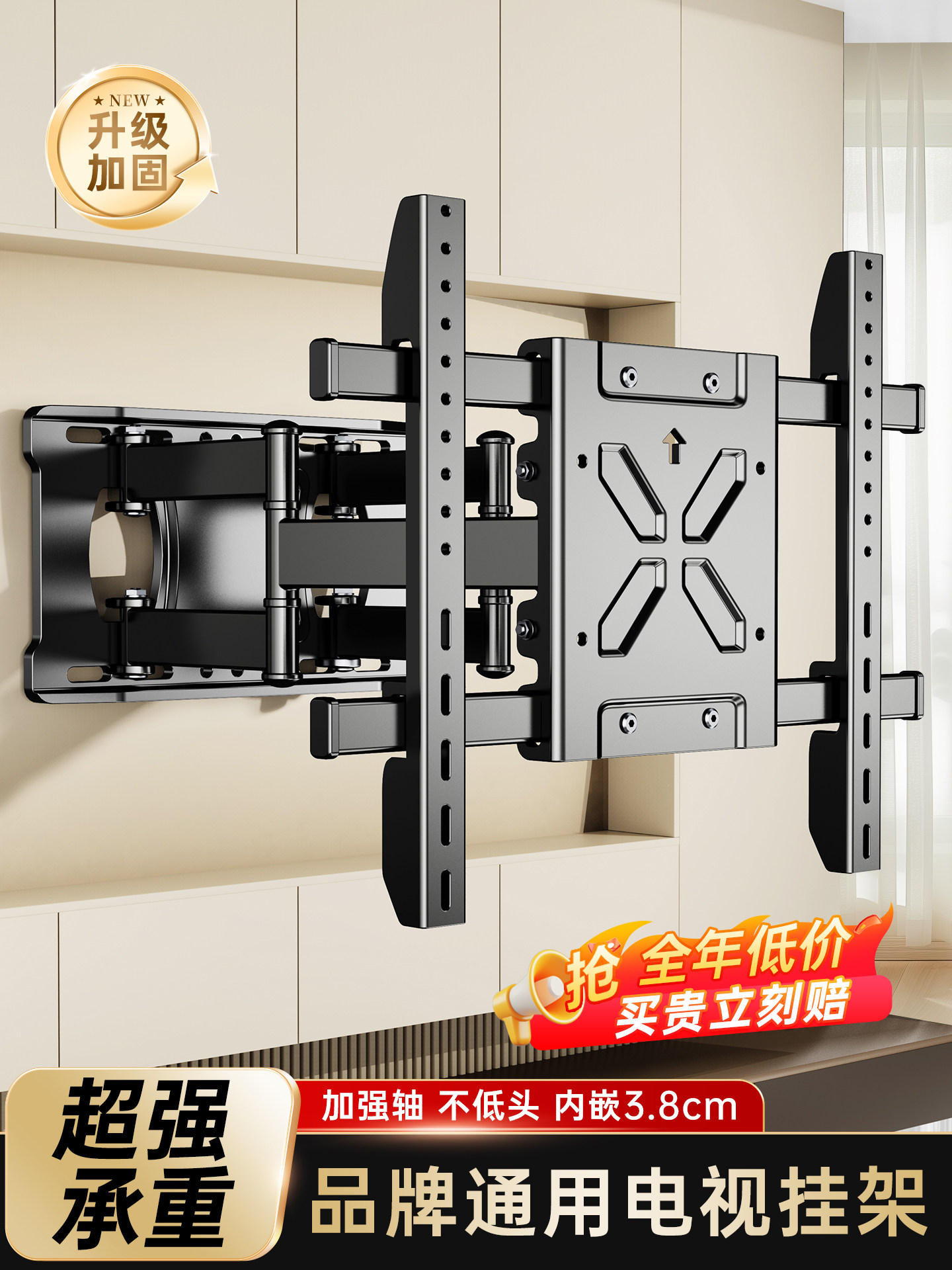 Ultra-Thin Tv Telescopic Mount Rotating Wall Bracket Suitable for Xiaomi Hisense Skyworth Tcl 657585100inch