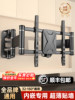 Ultra-Thin Embedded Tv Retractable Bracket Rotating Stand Suitable for Hisense, Skyworth, Tcl, Thunderbird Universal Mount