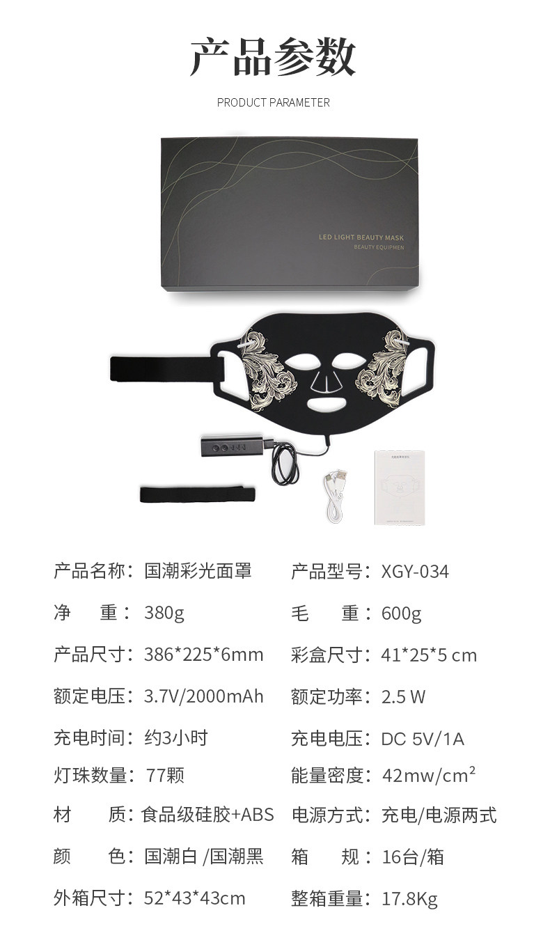 Инструмент LED красоты 家用led光疗美容面具光子能量护肤面罩美白修复毛孔收缩控油祛痘 Other