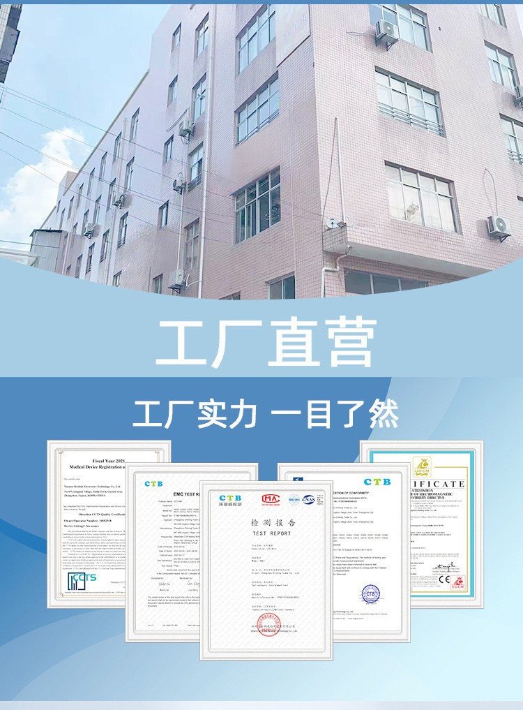 红光科技总店