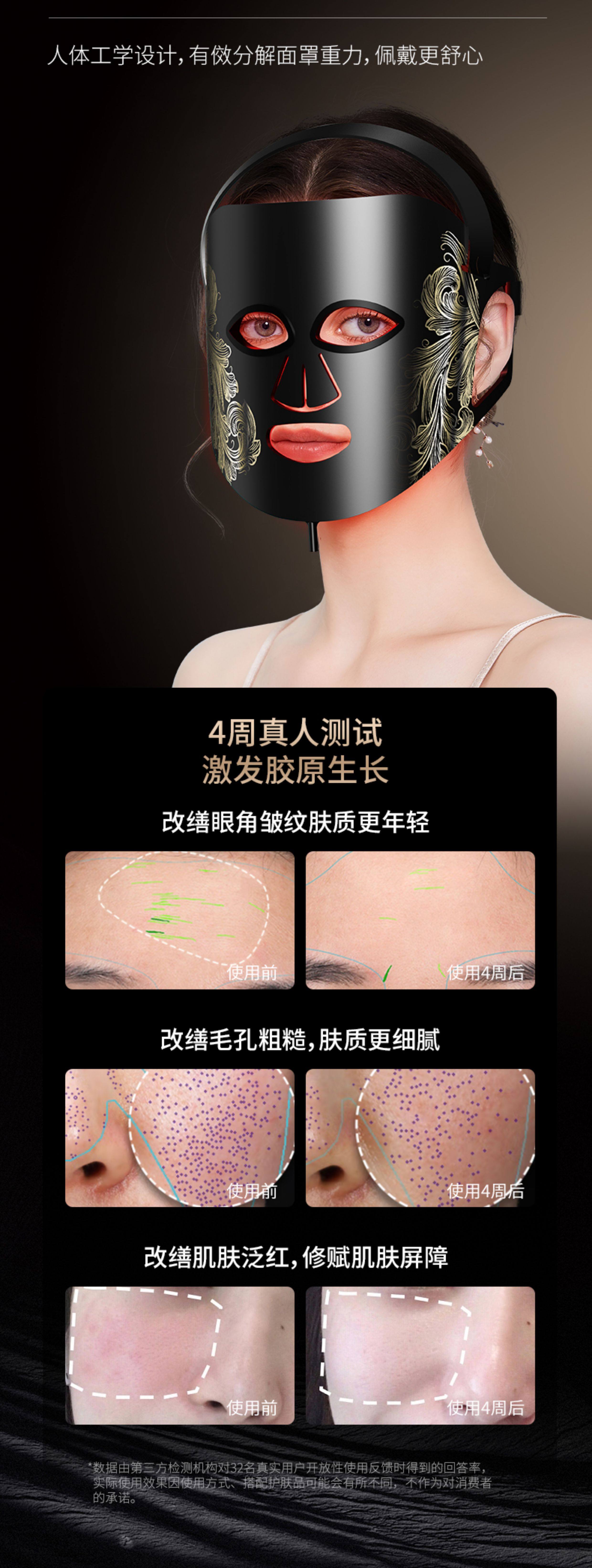 Инструмент LED красоты 家用led光疗美容面具光子能量护肤面罩美白修复毛孔收缩控油祛痘 Other