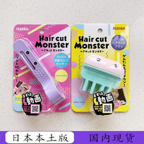 日本Feather怪兽刘海理发剪神器专用剪刀自己儿童修剪器头发打薄