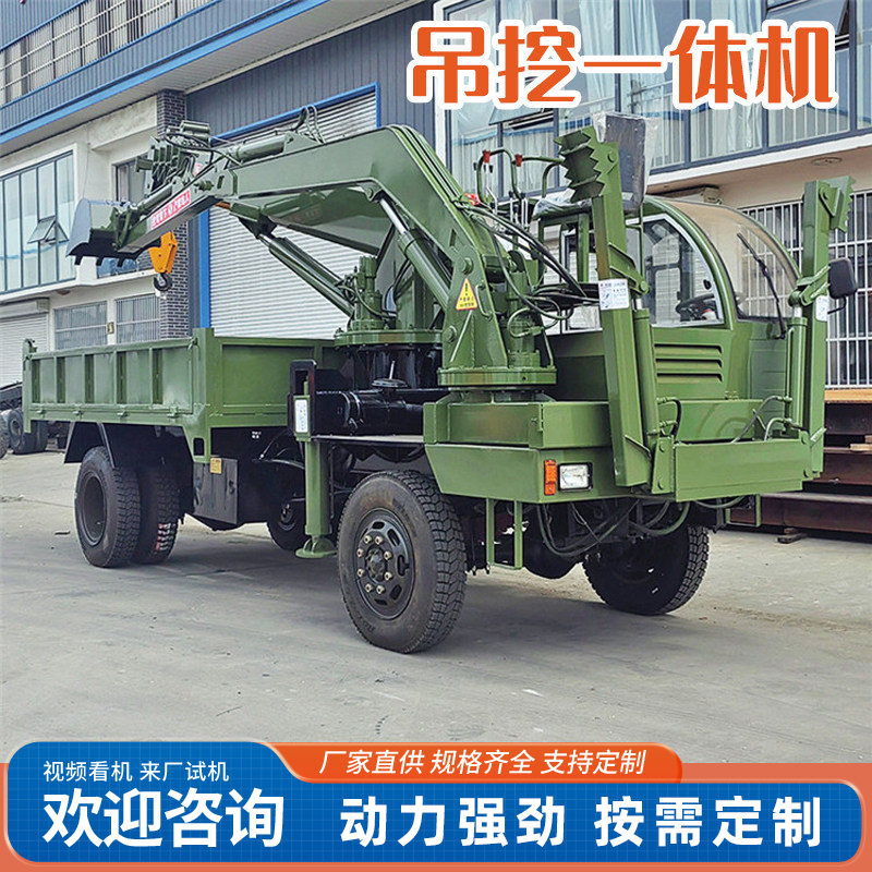 Four-Wheel Drive Agricultural and Garden Engineering Machine That Combines Crane and Excavator Functions, Capable of Transplanting and Lifting Trees, Multifunctional Self-Unloading Transport Vehicle