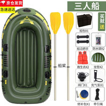 Kaixiang kayak inflatable boat two-person inflatable boat double thickened kayak assault boat