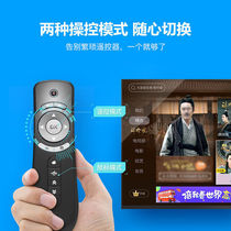 Shangzhan F7 Wireless Mouse Air Flying Mouse Smart TV Network Box Android Projector Remote Control Gyroscope