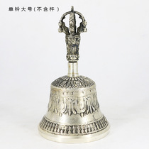 Nepalese five-strand rattle Vajra bell and pestle white copper Dharma bell bell and pestle set of copper handicrafts