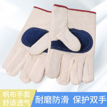 Canvas gloves double layer fully lined mechanical work wear-resistant palm thickened wear-resistant labor protection work hand protection handling