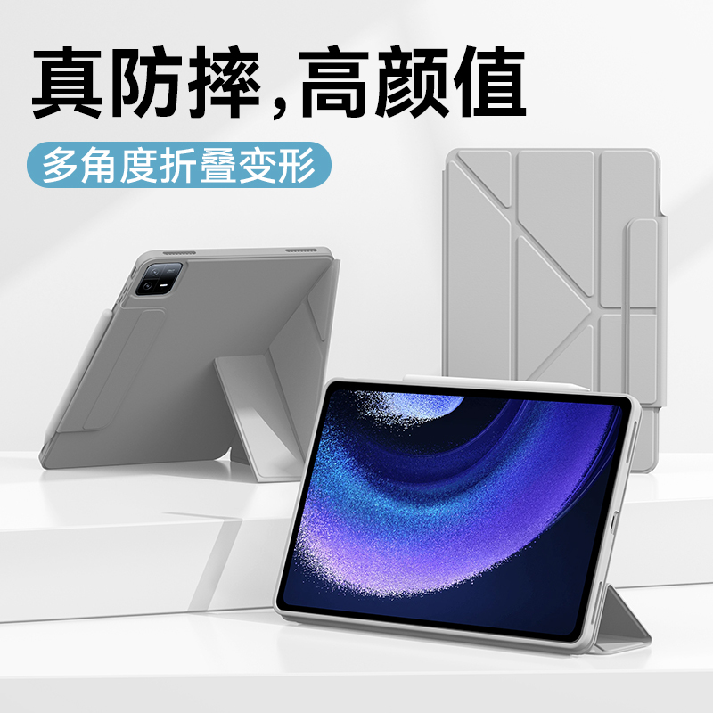Suitable for 2025 Xiaomi Tablet 7/8Pro Protective Case Pad 12.4inch Rotating 11inch Full-Body Anti-Fall 6Max Tablet Computer Redmi Padse 10.6inch Transformers Protective Case