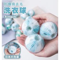 Japanese laundry ball decontamination anti-winding adsorption filter cat hair cleaner washing machine drum special lint removal