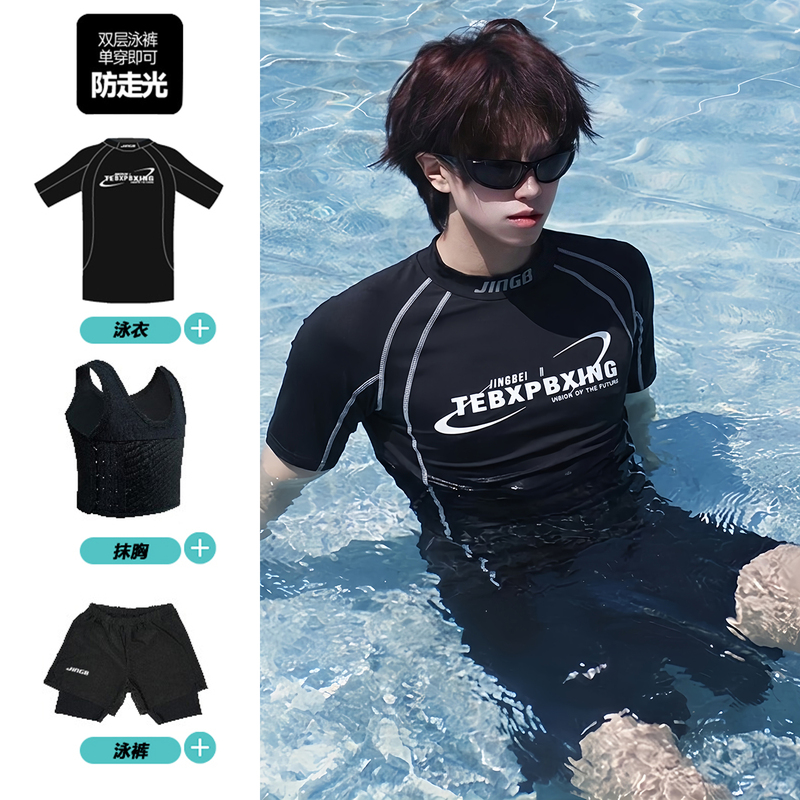 Swimming/Beach/Surfing/Fitness/Spa/Corset/Swimsuit Set/Short-Sleeved Unisex Style Cool T-Shirt Two-Piece Quick-Drying
