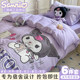 Pure cotton college dormitory bedding three-piece set single cotton sheet quilt Q set four-piece set quilt