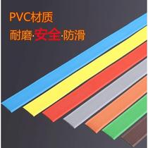 PVC stickers for kindergarten step steps floor anti-collision corner tape self-adhesive edge closing strips
