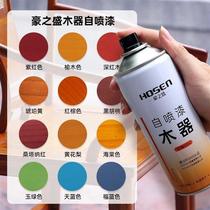 Furniture self-painting water-based wood paint paint wood paint home renovation paint color-changing wood paint varnish solid wood white