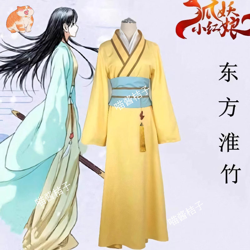 东方淮竹cos服：竹业篇的古风仪式感太治愈了_Cosplay男装_淘宝游戏网