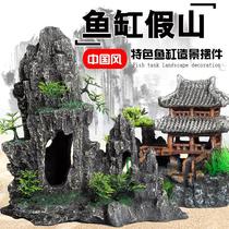 Fish tank decoration rockery stone small shrimp nest shelter breeding oxygenated turtle aquarium package decoration