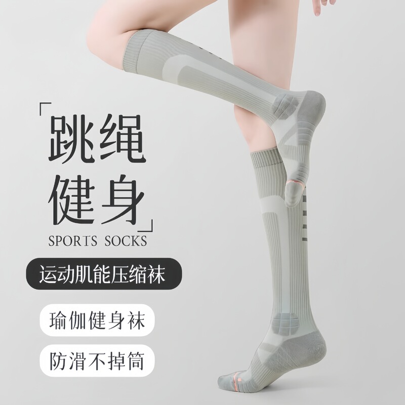 Cep Official Website Running Compression Socks for Women, Long Tube, Professional Sports Fitness, Slimming Calf Muscles, High Compression